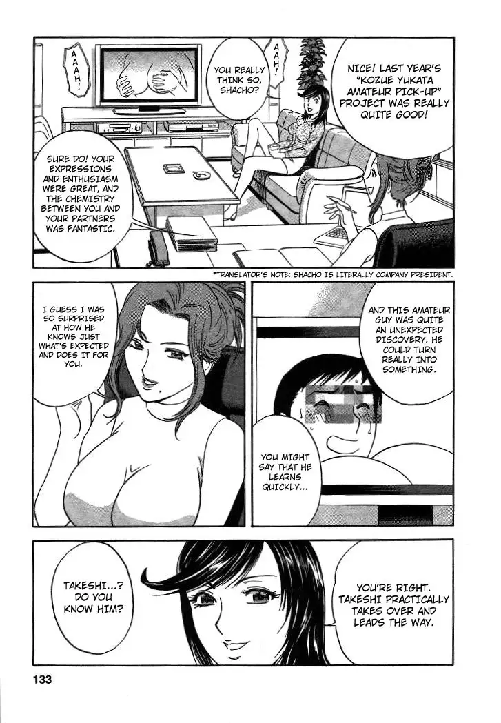 Boing Boing Teacher P16 - Two Subject Teacher