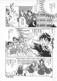 [Yorozu Ichi] Koko de Ikasete