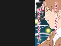 (同人誌)[サークルENZIN] 喜美嶋家での出来事4(完結)セックス結婚式編