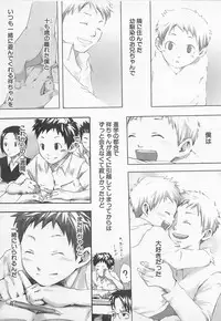 [Tsukumo Gou] Sentimental na Toki