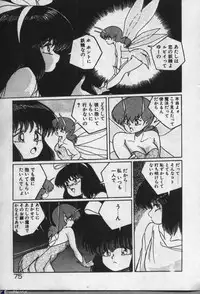 [Dr.Raisuke] Witch Sisters