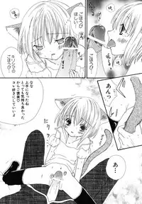 [Kotori Kirihara] Seijunbyou