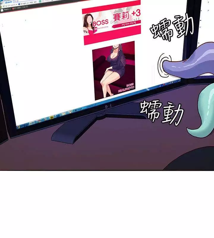 30cm立约人 第一季