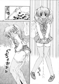 (Shi~musu! 2) [Kyuushoku Dorobou (Murakumo)] For the time being 8.5