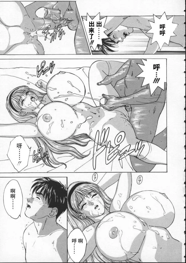 BLUE EYES 1 | 藍眼女郎 1