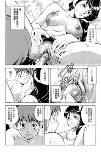 [PURUpyon Saitou] Mama wa Boku ni Koi o suru - The mama falls in love with me [Chinese] [漢化組漢化組]