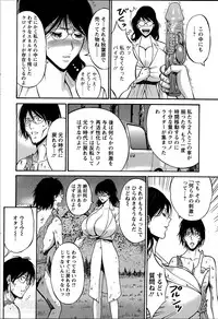 [Nagashima Chousuke] Kigenzen 10000 Nen no Ota Ch. 1-19