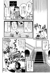 Resident Evil - Bio Hazard