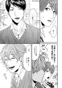 [Ogeretsu Tanaka] Yarichin ☆ Bitch Bu Vol.01