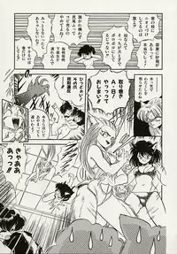 [Tomozawa Shou] Mishoujo Splash