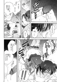 (C75) [Korisuya (Korisu)] XS #01