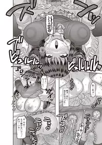 [Nayuzaki Natsumi] Kazoku Seikatsu [Digital]