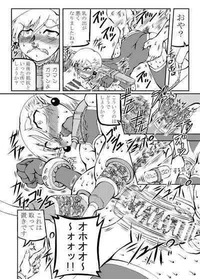 Majutsushi Koko no Junan