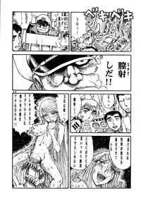 (C70) [Otaku no Youjinbou (Yamaura Shou)] Youjinbou Otaku Matsuri 3 (Space Battleship Yamato)