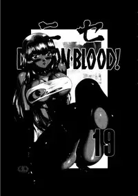 (C81) [LTM （Taira Hajime）] Getsuga Shouten （Bleach）