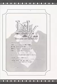 Lili Scale ∞ (Yu-Gi-Oh! ARC-V)