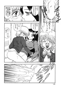 [Hiryuu Ran] Oshiete Teacher