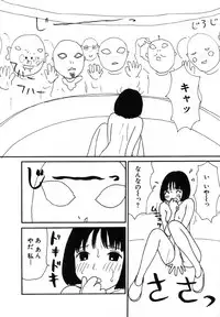 [Machino Henmaru] UFO