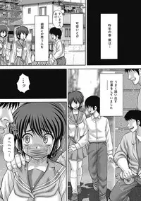 [Itou] Nagusami-mono [Digital]