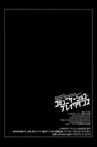 (IDLING ATTACKER 7) [ITADAKI CAT (Nekota Kojirow)] Communication Breakdance (Haikyuu!!) [English] [Silver Lining]