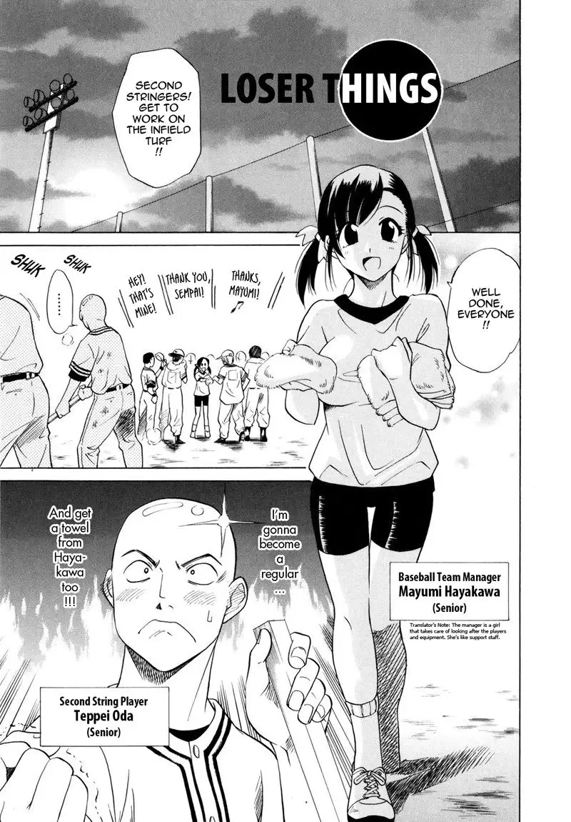 Paff Paff 10 - Loser Things