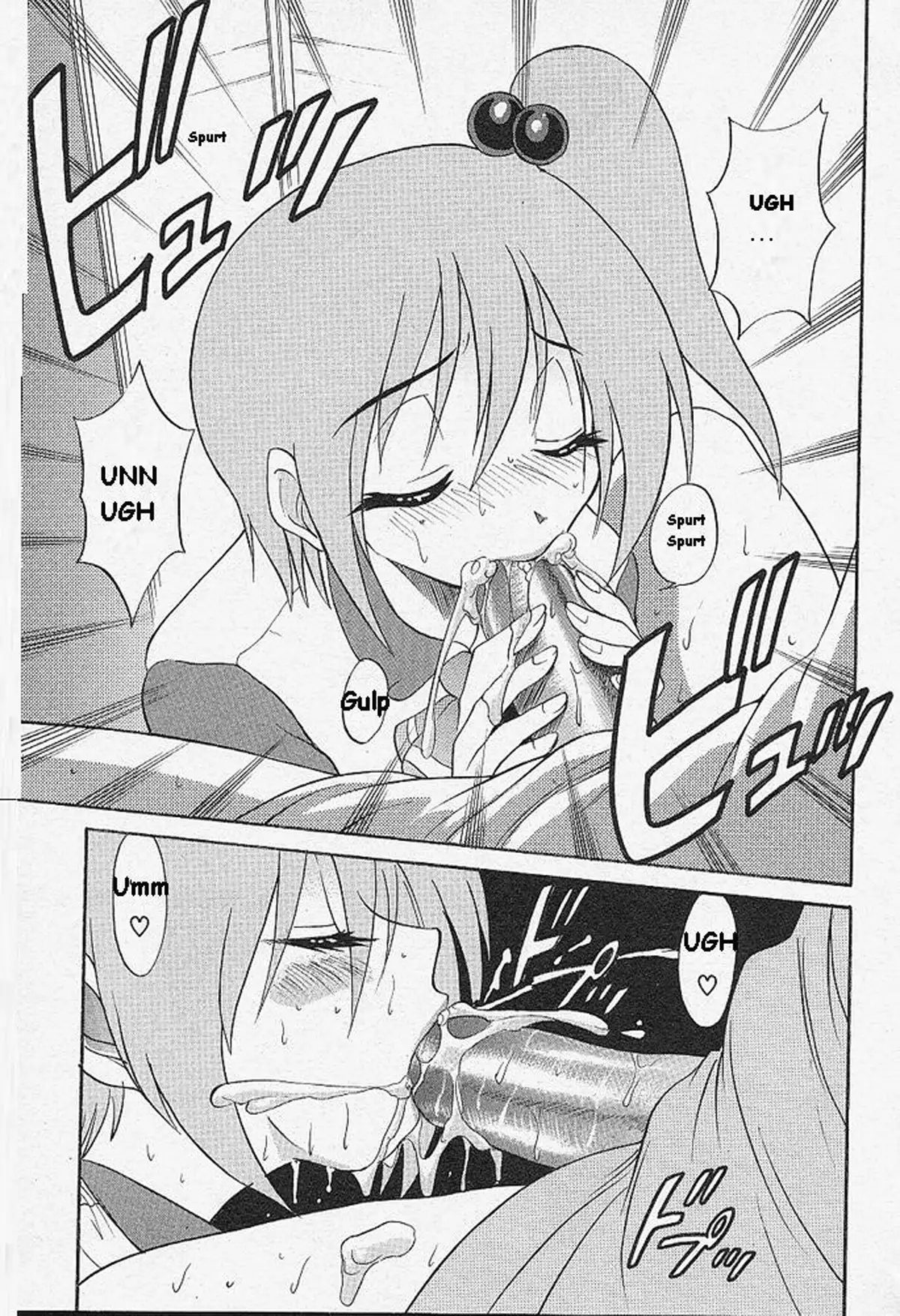 Michael Keikaku Vol. 1 {Uncensored}[BlueMoon}