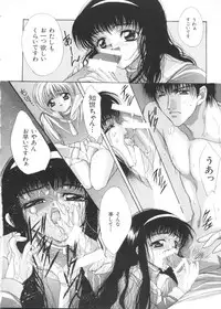 [Anthology] Paro Paro Oukoku 2 (Various)