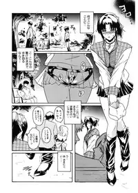 [Kokonoki Nao] Virgin [Digital]