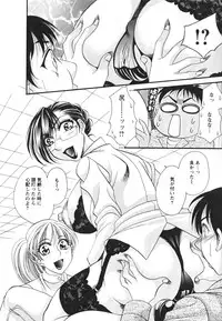 [Nikudanmaru] Mega-Oppai