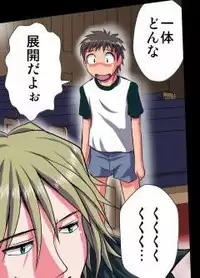 [Hicoromo Kyouichi] Delusion Recorder