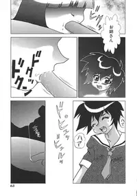 [Anthology] Ryouseiguyou Androgynous