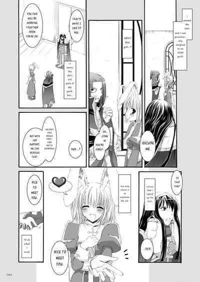 [Digital Lover (Nakajima Yuka)] DL-RO Soushuuhen 04 - DL-RO Perfect Collection No. 04 (Ragnarok Online) [Digital] [English]
