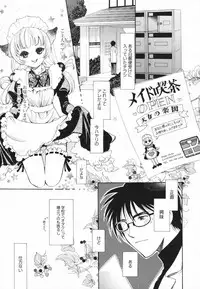 [Toshi] Glamourous Parlor