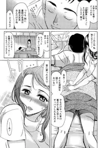 Namaiki! 2015-03