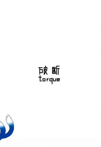 (Youbyou Bakko) [Hadantorque (Torque)] Mikan Nodogoshi <Nama> (Touhou Project)