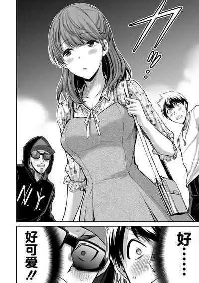 ギルティサークル 第05巻