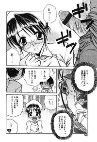 Ayla Deluxe - Vol.16