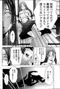 Monthly Vitaman 2013-06