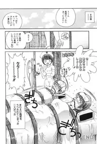 [Matsutou Tomoki] Welcome!! To The Secret Room