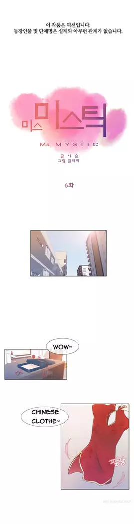 Miss Mystic Ch.1-24