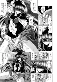 [Horikawa Gorou] Kakimawasareru Shoujo