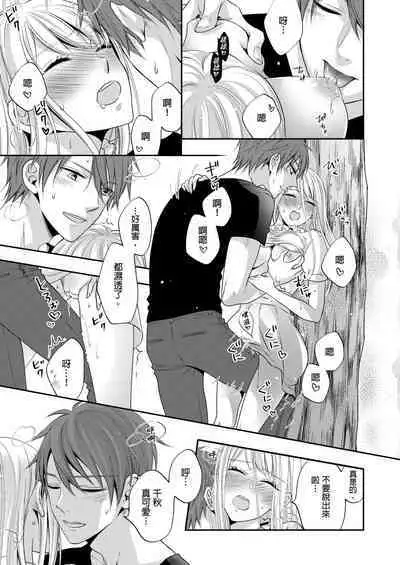 Gusho Nure no Onna Hitori, Kotou ni tre. | 遇難了!三男一女的無人島生活。1-3 Complete