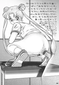 [KEBERO Corporation (Various)] Shin Hanzyuuryoku XIII (Various)