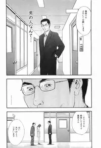 [Sakabe Shuuichi] Taboo - Shiki Onnahen