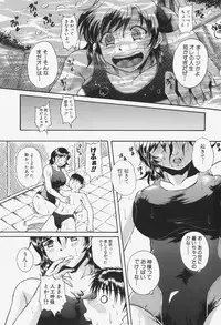 [Nao Okazaki] Ano Ko No Nureta @