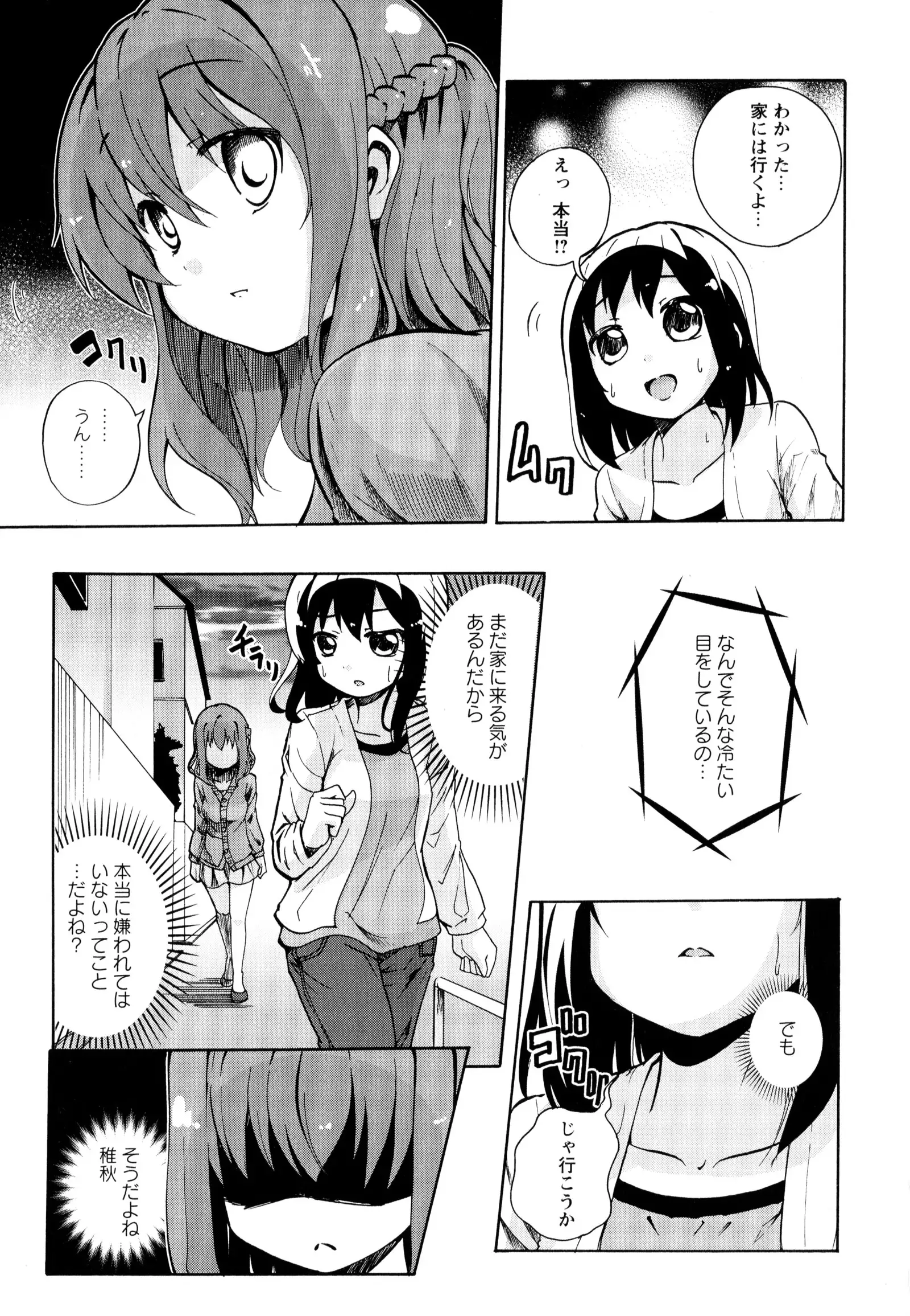 彩百合 Vol.9