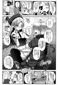 Towako San [Digital]