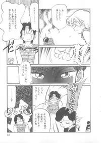 [Maka Fushigi] Oyako Donburi