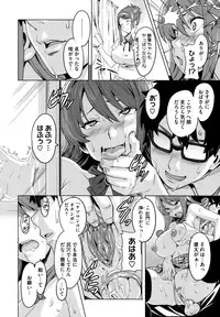 [Takeda Hiromitsu] Tsundero