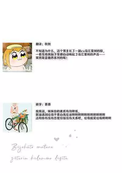 [Akira Syun / Honma Fumi] Bijo ka to Omottara Zetsurin Kedamono deshita ~Genderless Danshi wa Yoru no Nikushokujuu~ | 美女的外表之下潜藏着绝伦野兽～无性别男子在晚上其实是肉食动物～ 1-3 [Chinese] [莉赛特汉化组]